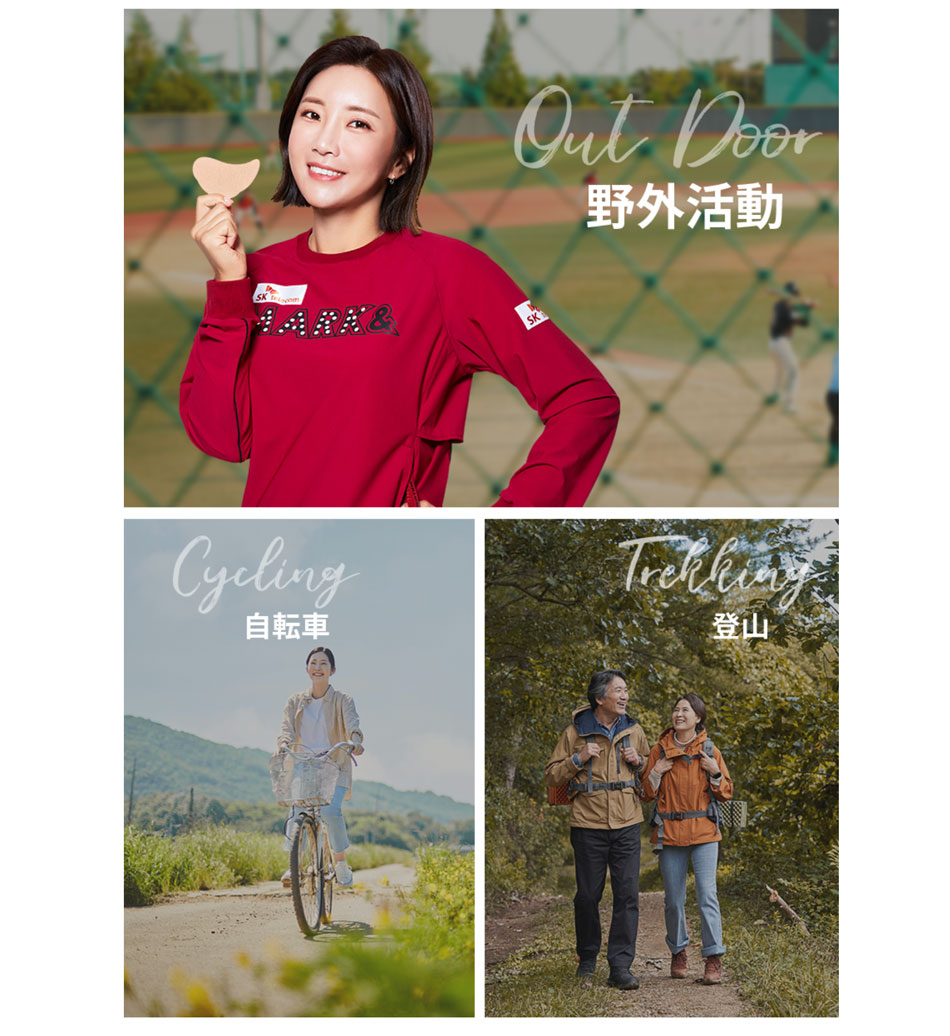 イ・ボミパッチスターライトUVゴルフパッチwcサンセットアップセット イ・ボミ監修 スターライトUVゴルフパッチUV99%カット